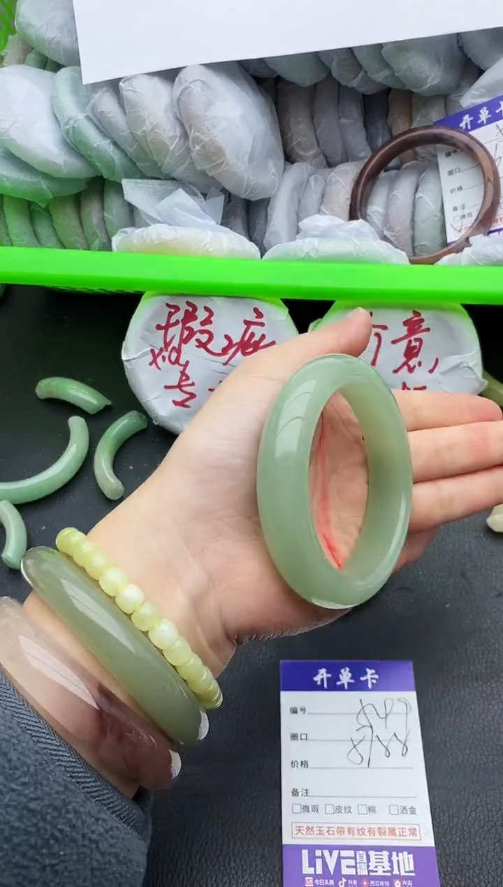 未镶嵌手镯石英质玉549+57/58
