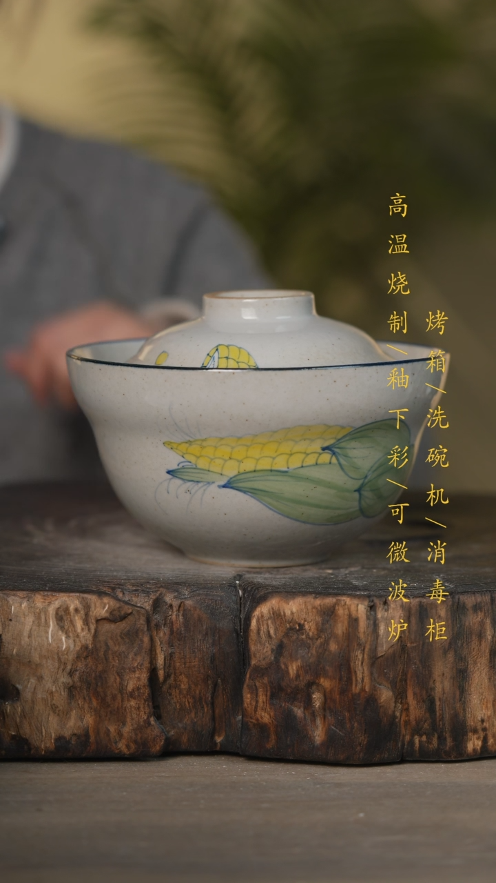 【闪购商品】瓷片景德镇高温釉下彩可微波烤箱洗碗机