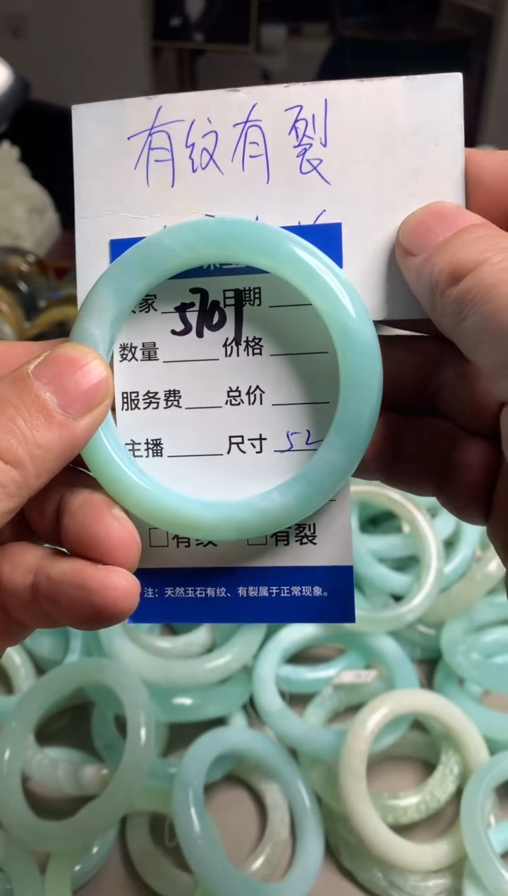 【闪购商品】蛇纹石玉手镯未镶嵌5701