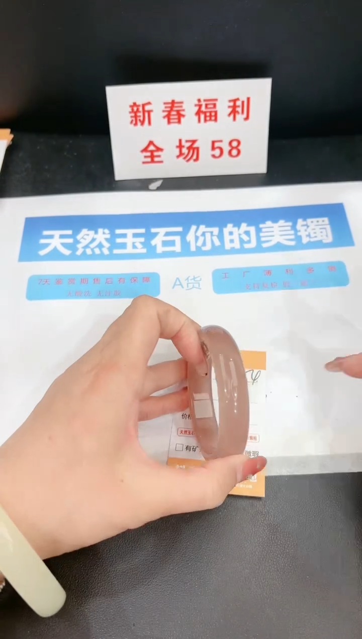 【闪购商品】石英质玉手镯未镶嵌354c 