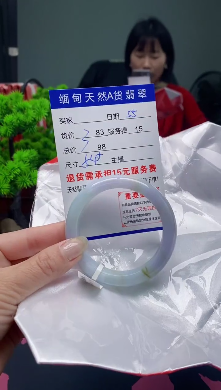 翡翠未镶嵌手镯55天然A货翡翠需包容瑕疵，介c意慎拍