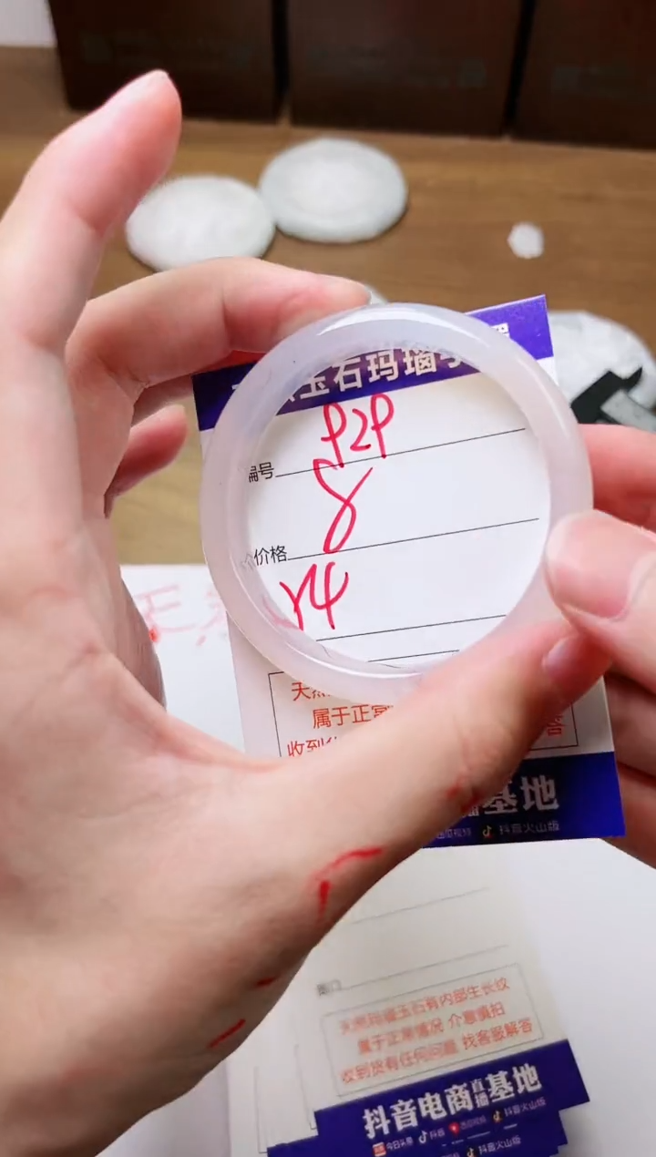 玛瑙/玉髓手镯未镶嵌929