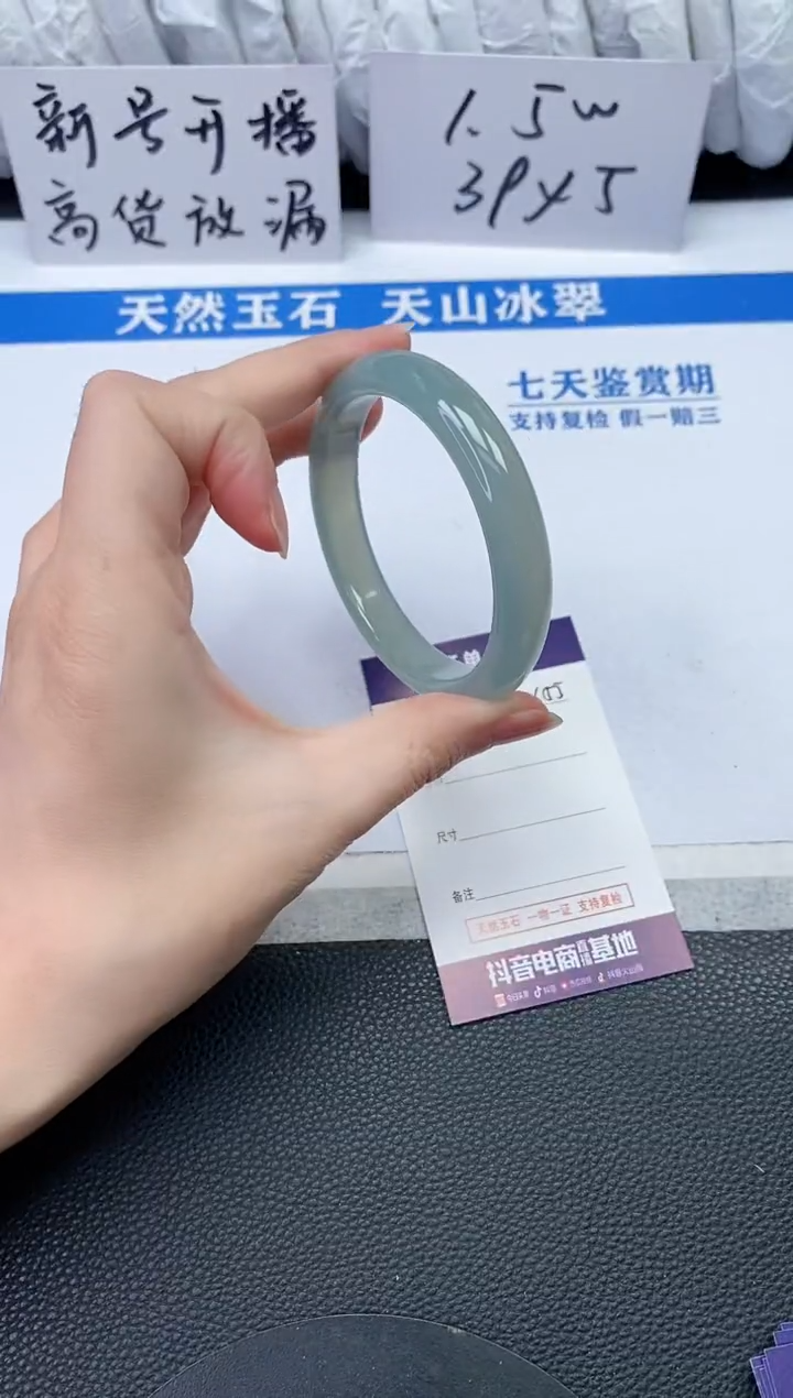 【闪购商品】石英质玉手镯未镶嵌R655