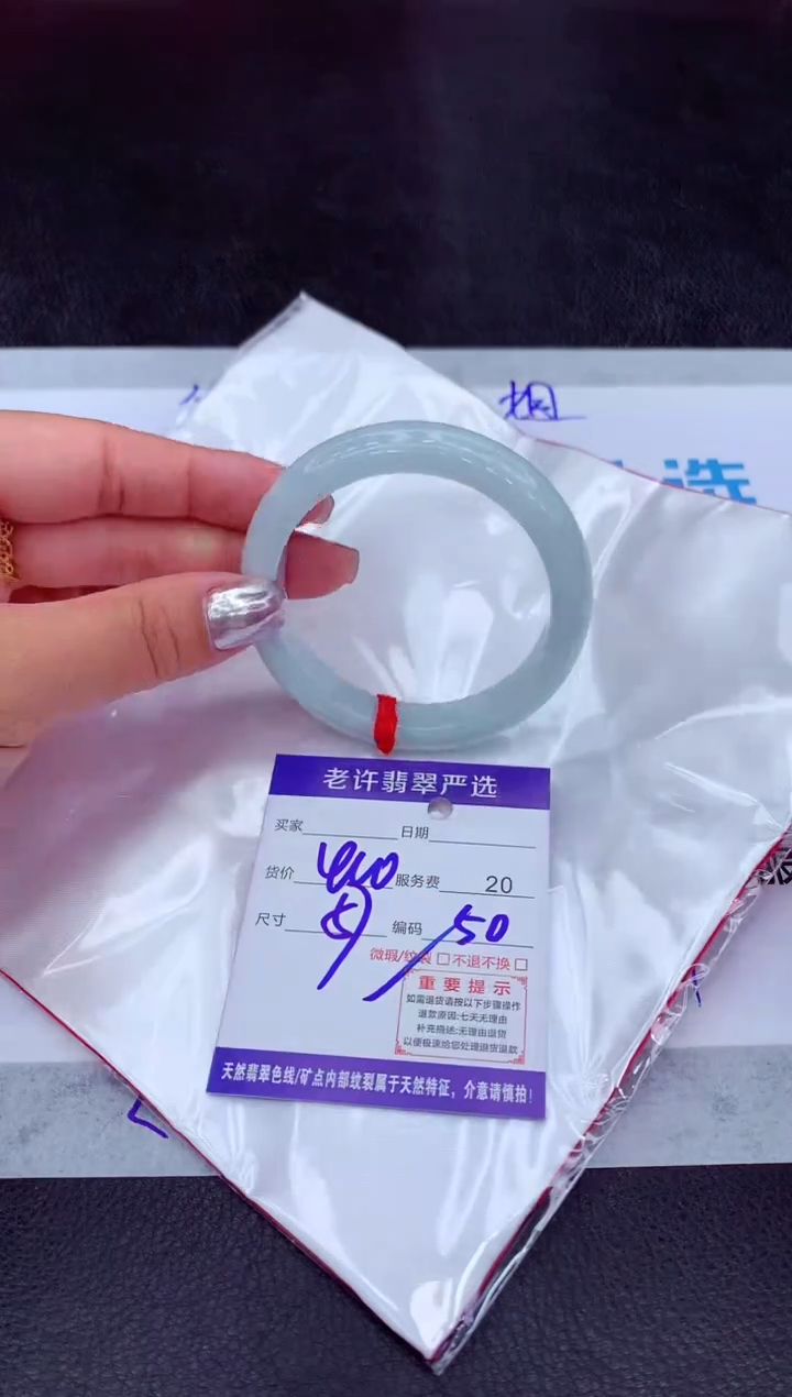 【闪购商品】翡翠手镯未镶嵌11111111