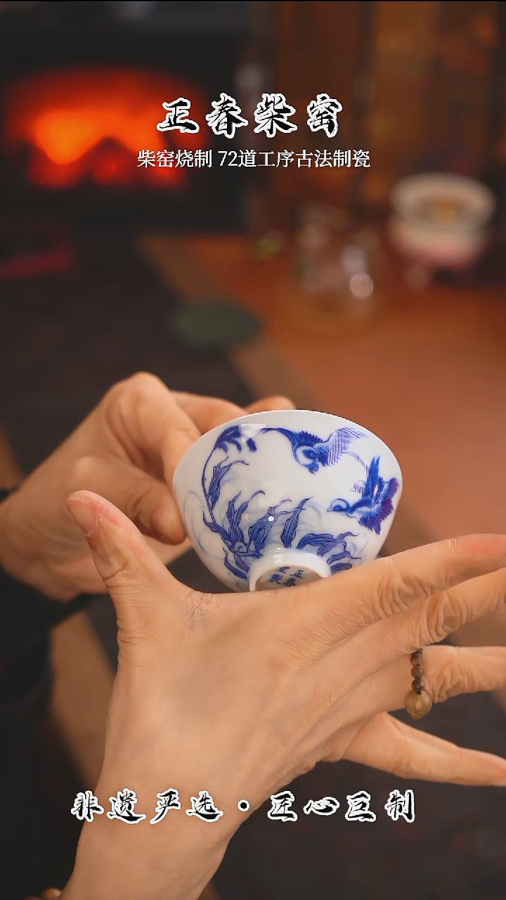 正春堂古法柴窑@@