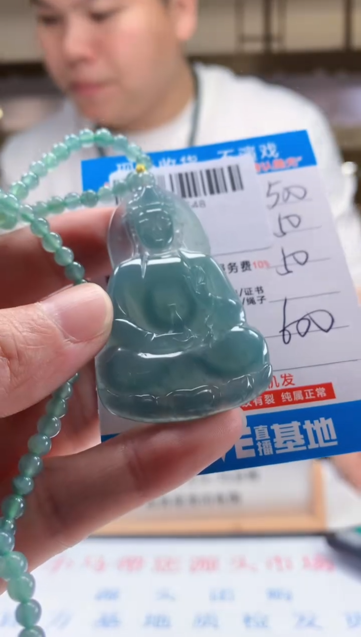 未镶嵌定制翡翠天然翡翠A货拍一发一