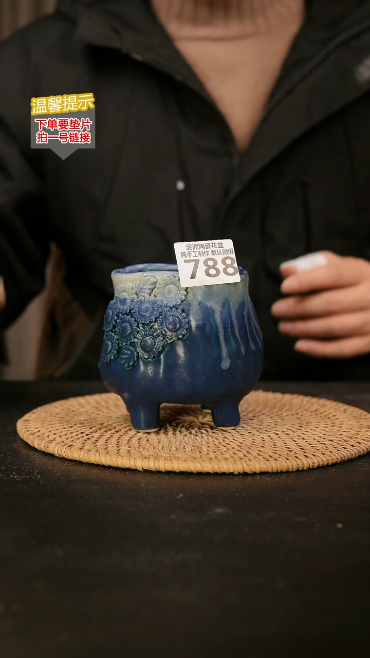 瓷片788 内口径约8  外高约10