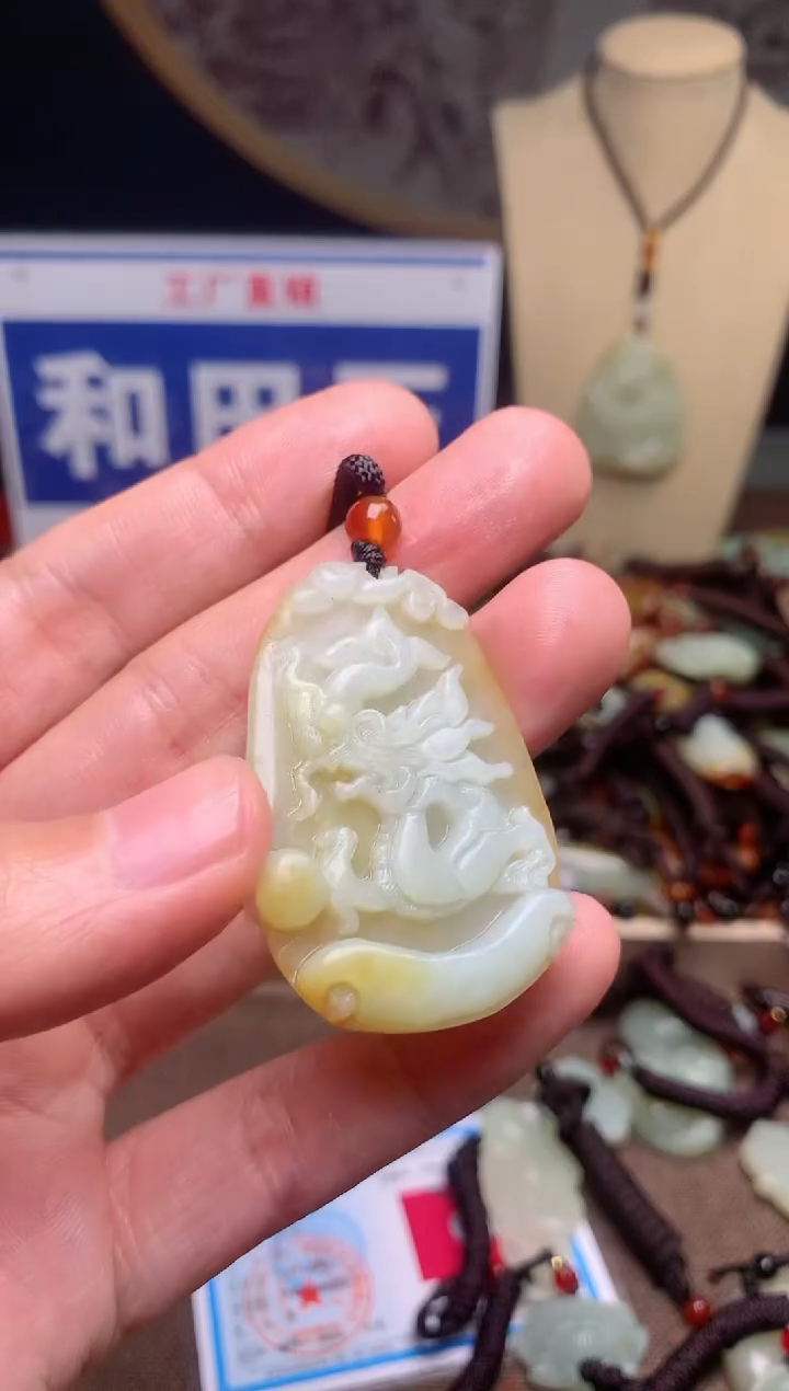 【闪购商品】和田玉颈饰未镶嵌1