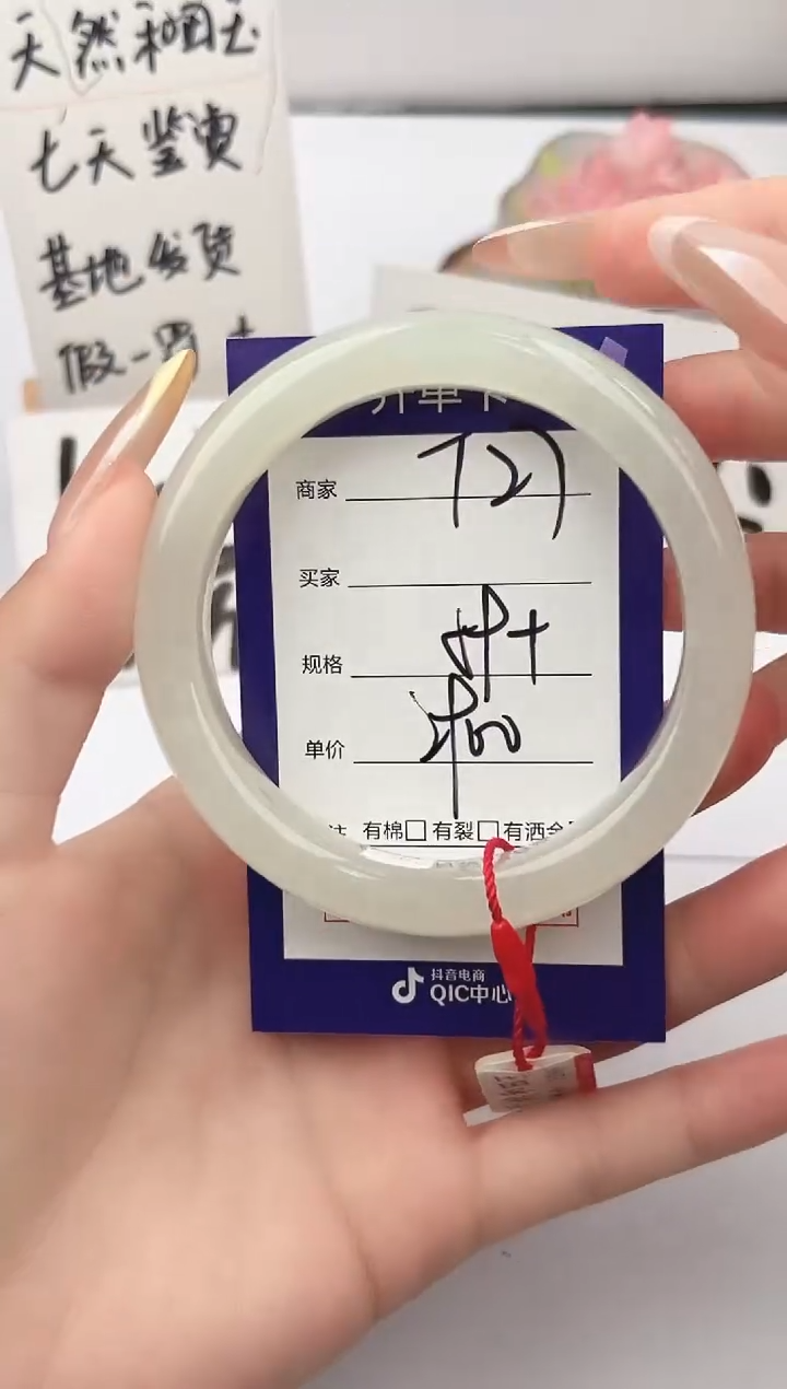 和田玉手镯未镶嵌微色差T27