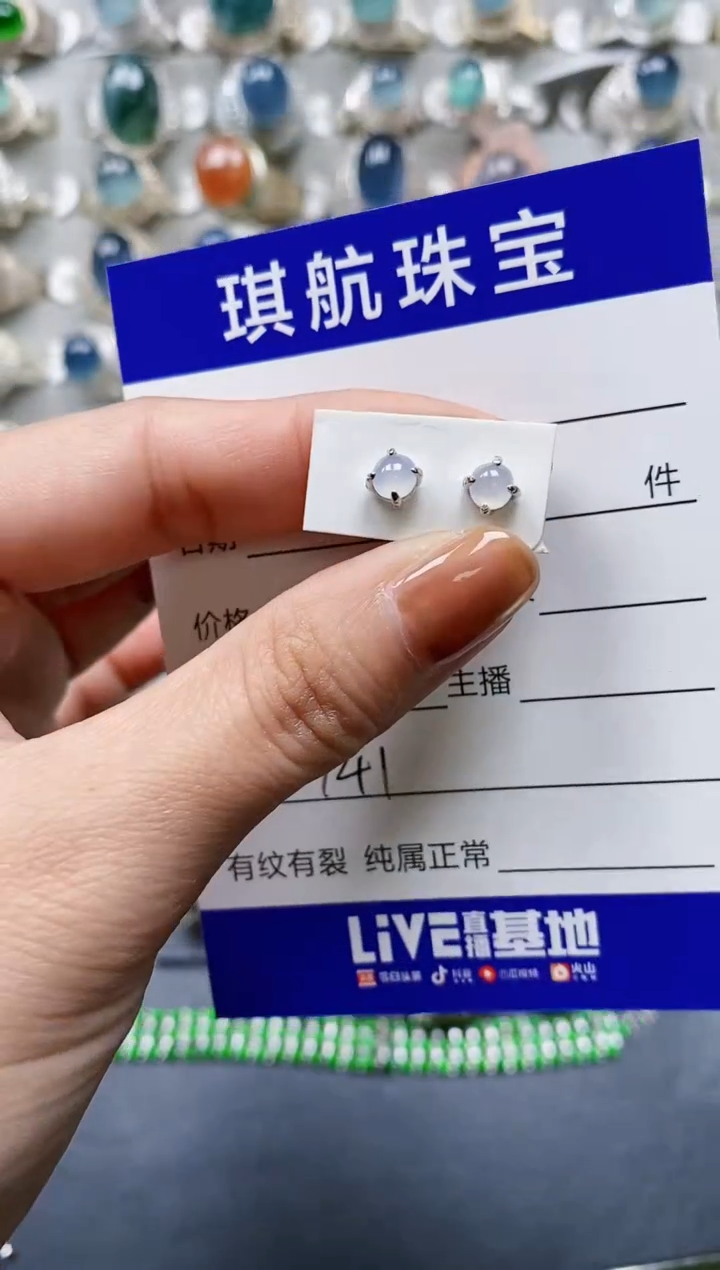 【闪购商品】翡翠耳饰银S925镶嵌0741