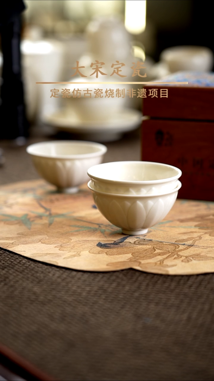 微瑕 莲瓣鸡心杯 99/2只 积釉