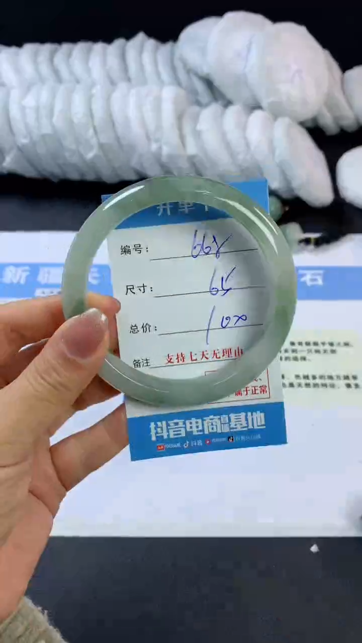 【闪购商品】石英质玉手镯未镶嵌F668