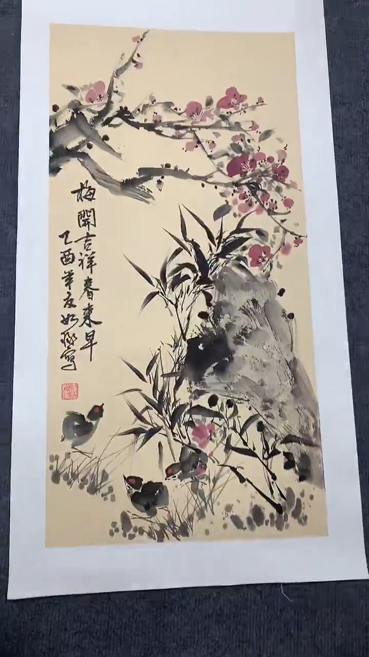 竖款精品开四花鸟，梅开
