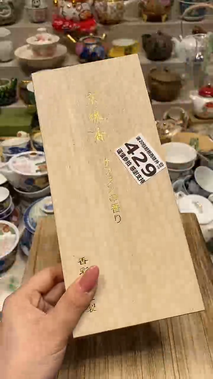 瓷片直播闪购的优势