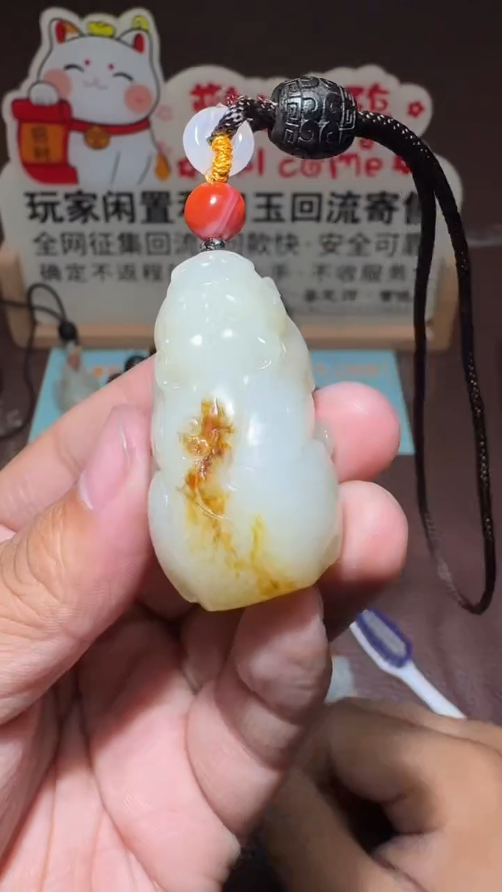 【闪购商品】和田玉挂件未镶嵌和田玉