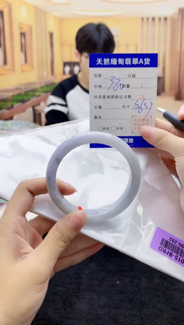 【闪购商品】翡翠手镯未镶嵌   H96-292