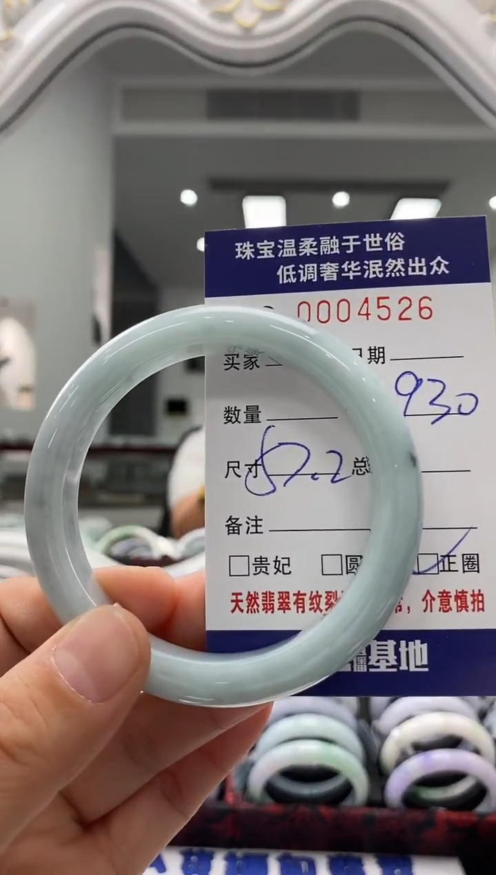 未镶嵌手镯翡翠天然缅甸A货翡翠