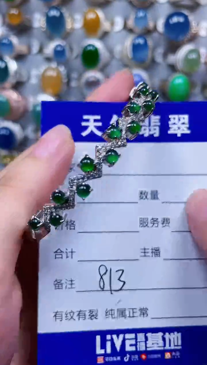 银S925镶嵌手镯翡翠813