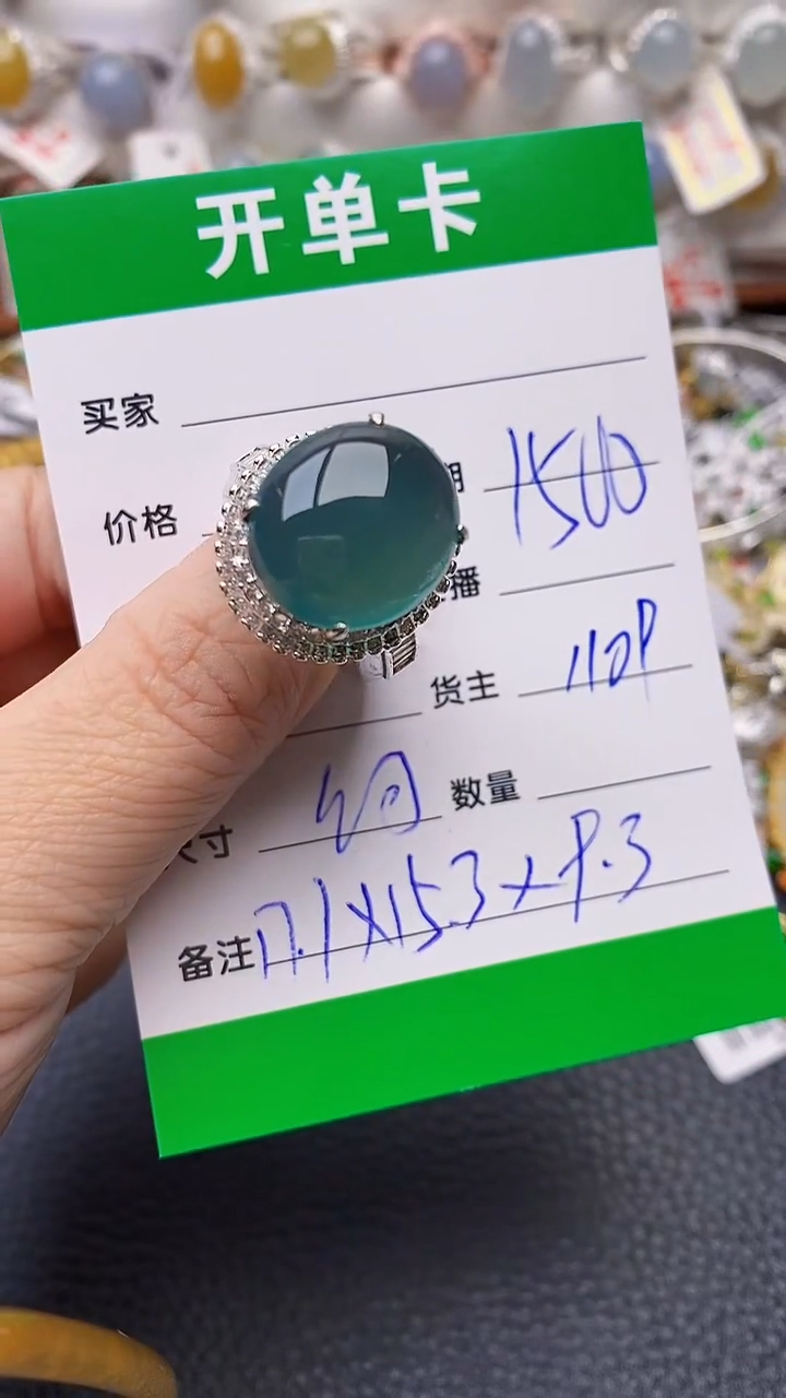 【闪购商品】翡翠戒指未镶嵌铜拖1109