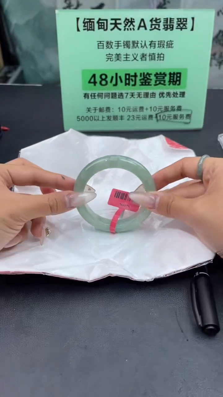 【闪购商品】翡翠手镯未镶嵌5翡翠手镯