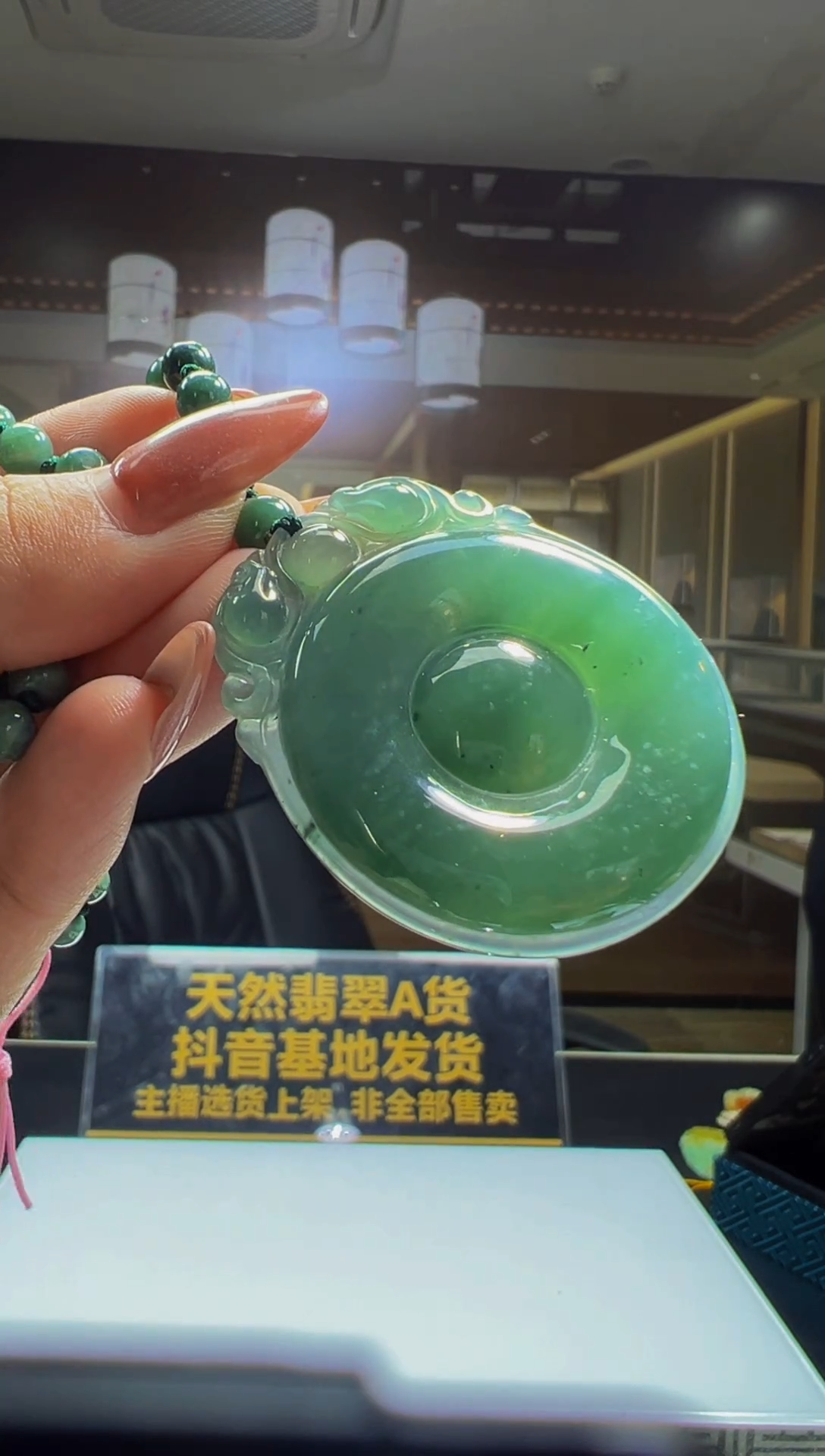 未镶嵌定制翡翠2025-12-19-17