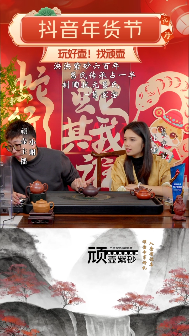 【闪购商品】紫砂茶壶GJY 紫泥 三足竹节 