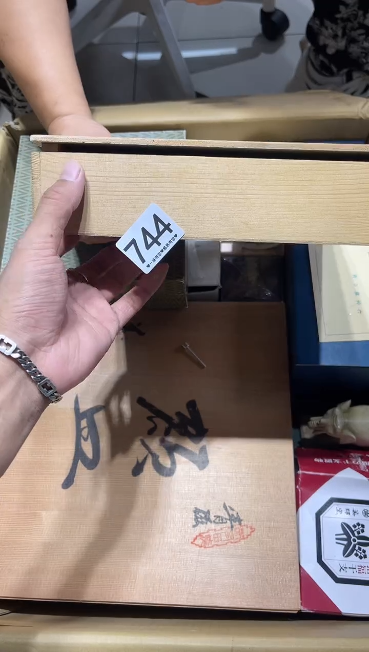 瓷片r****g744.......