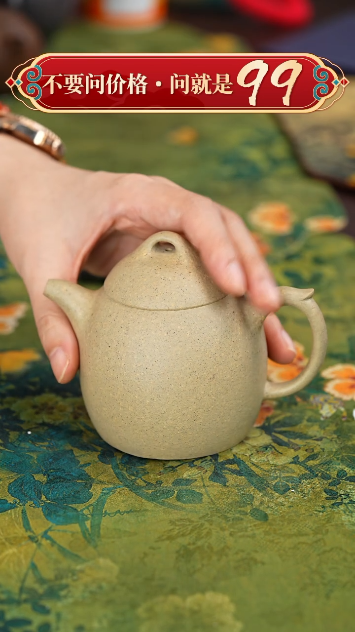 【闪购商品】紫砂茶壶宜兴紫砂