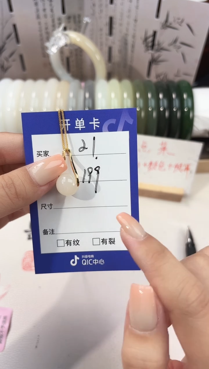 和田玉未镶嵌吊坠(赠链)南****0藕粉珠吊坠21