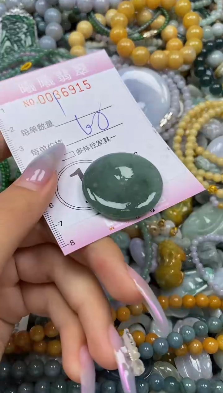 颈饰未镶嵌翡翠闪购0036915