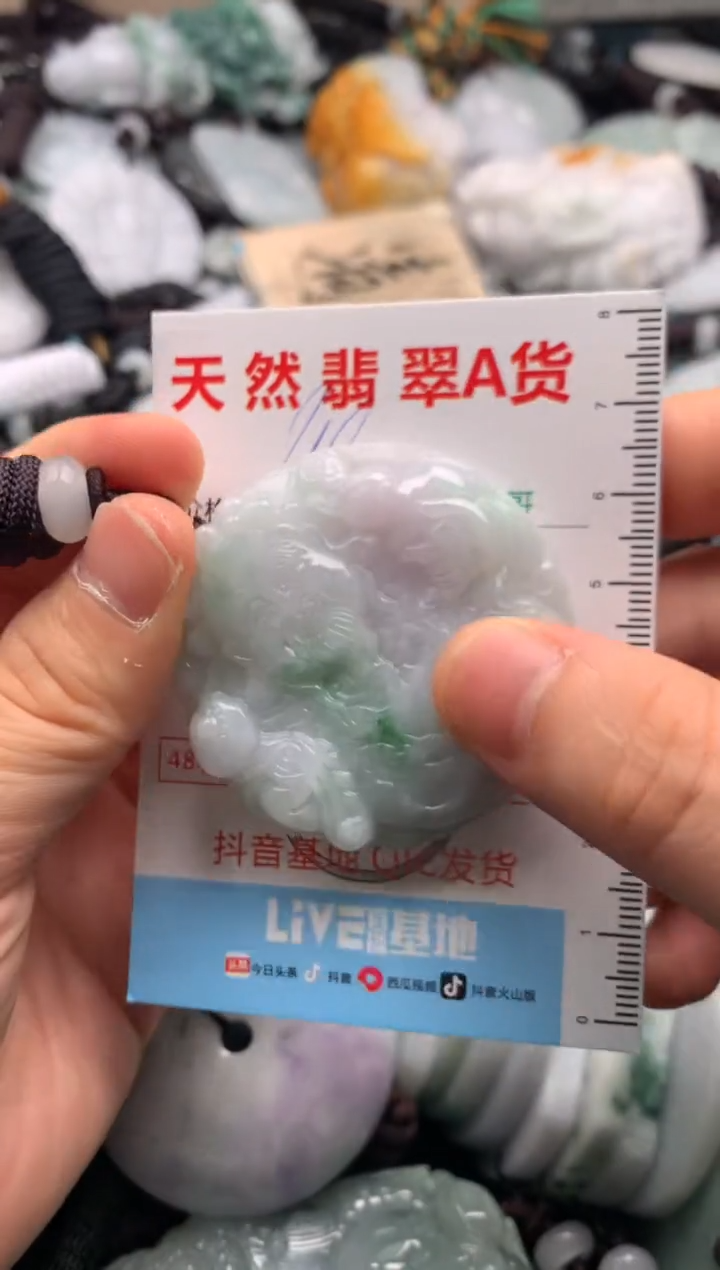 【闪购商品】翡翠未镶嵌吊坠(不含链)1