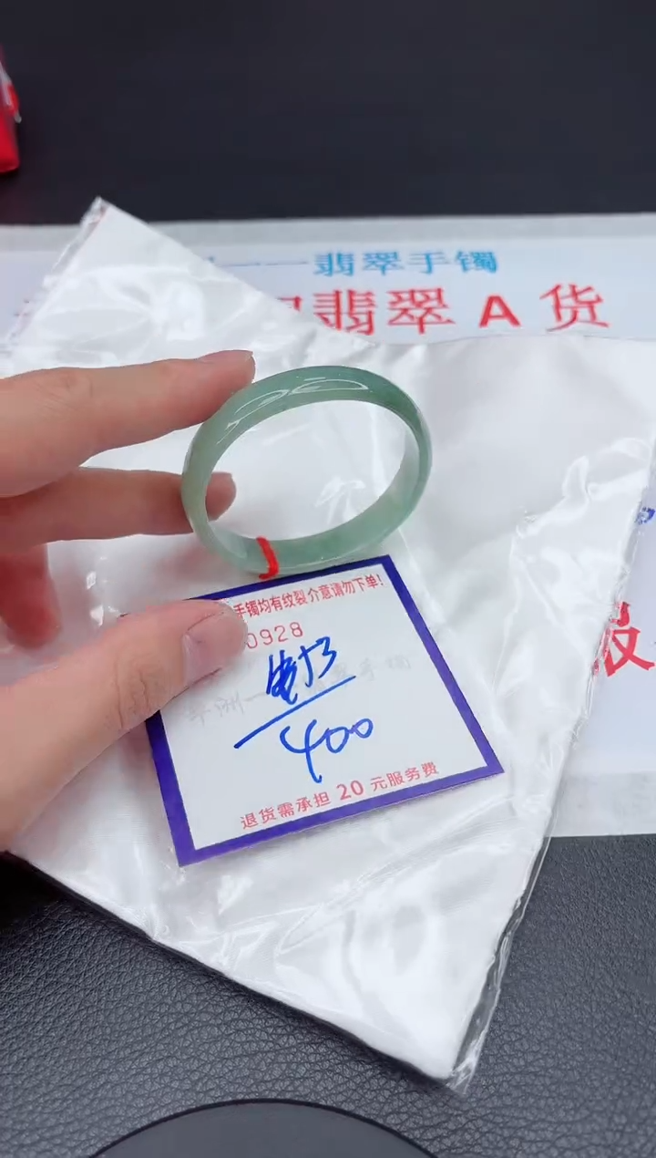 【闪购商品】翡翠手镯未镶嵌11111111111111