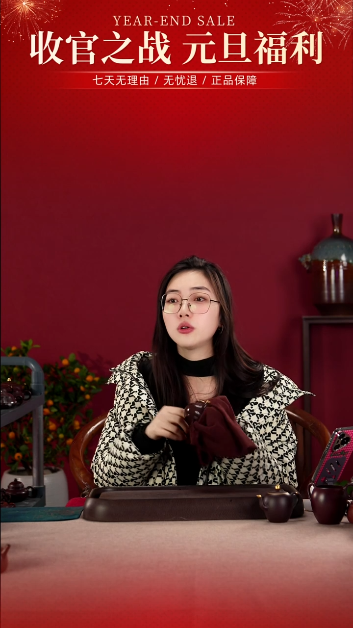 茶壶紫砂陈****店老大哥的专属福利