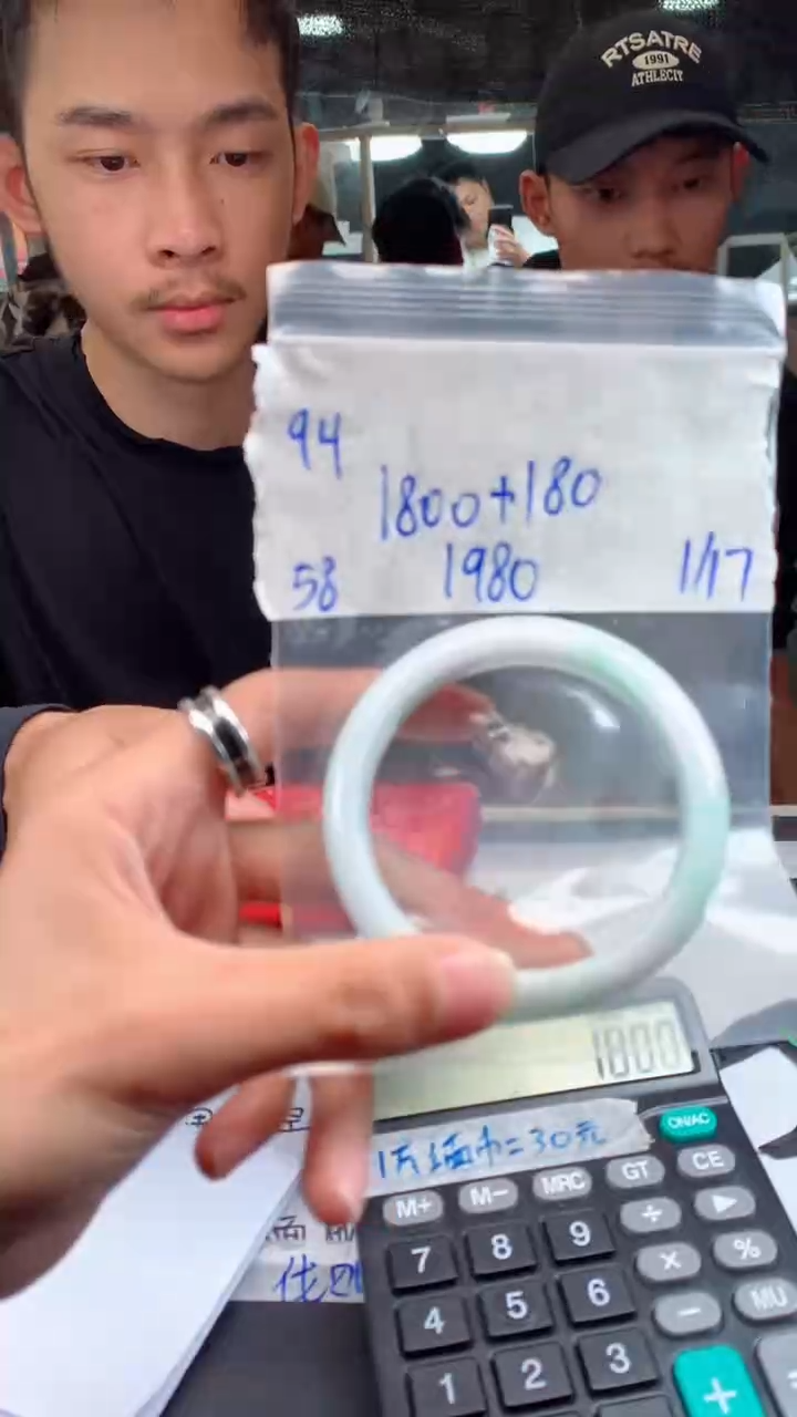 【闪购商品】定制翡翠未镶嵌94手镯毛货定制抛光多样性拍一发一