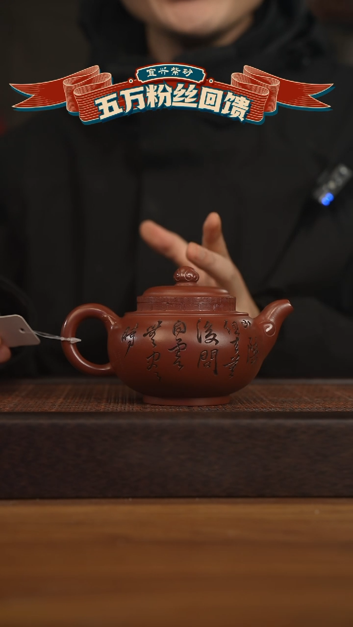 【闪购商品】紫砂茶壶宜兴原矿 紫砂手工紫砂壶容量360cc