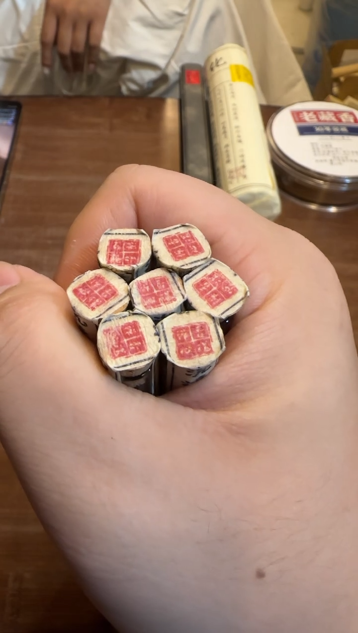 线香23号 捡漏福利