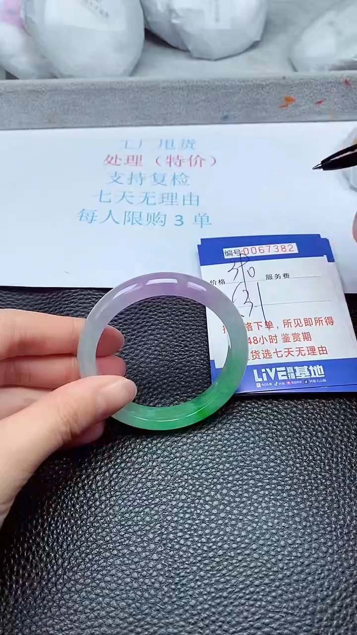 饰品拍下以实物为准67382