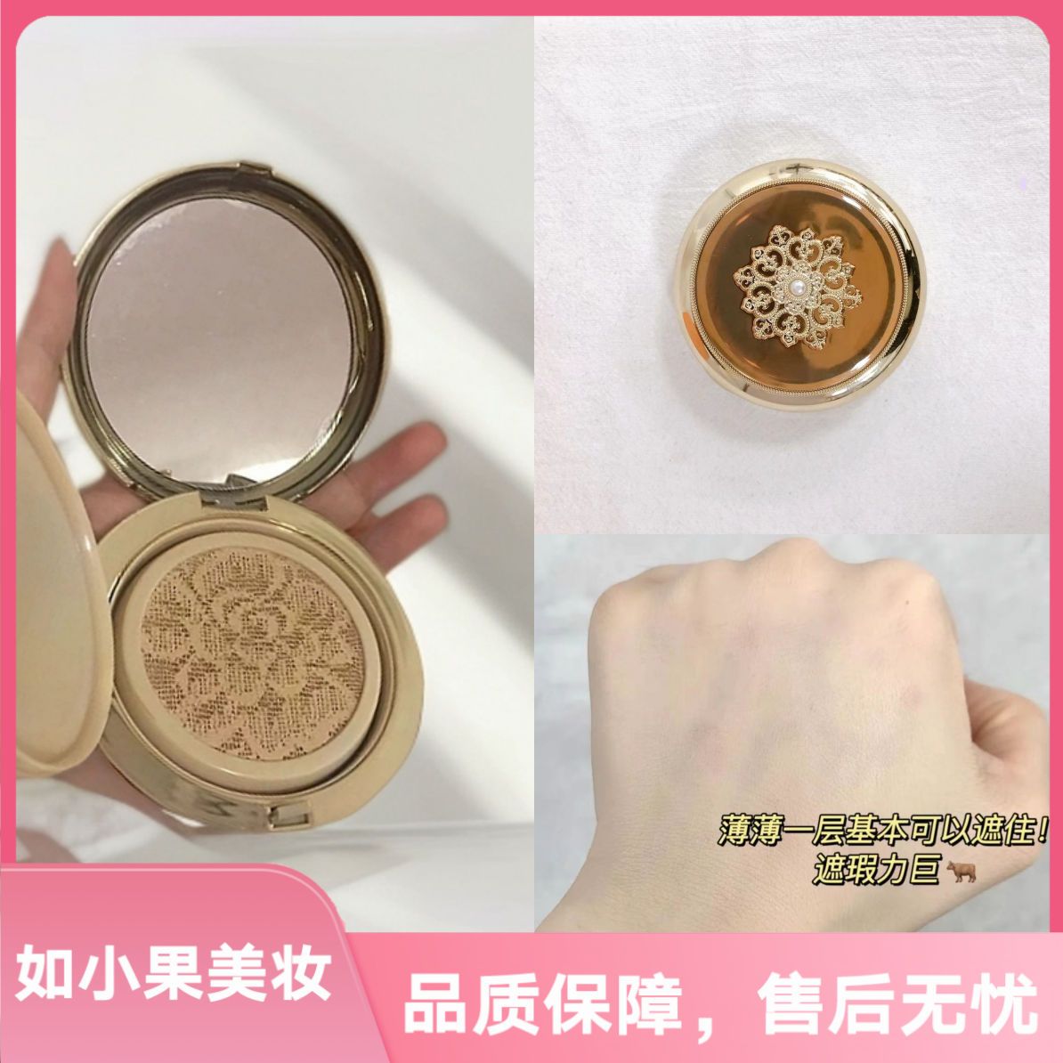 （贵妇奢宠抗衰气垫！）限量牡丹花网层设计取粉人性化好看 满分底妆