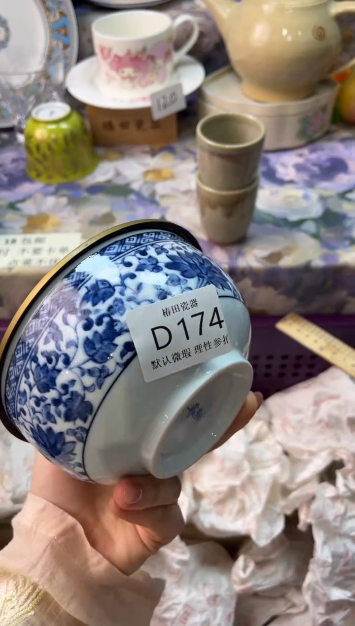瓷片?*?瓷片瓷片      D  174
