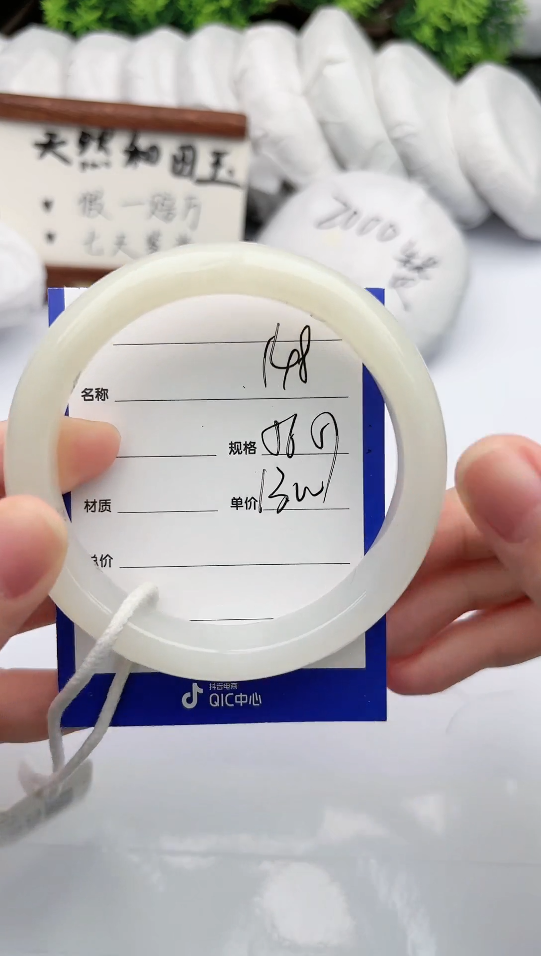 【闪购商品】和田玉手镯未镶嵌碧玉轩148