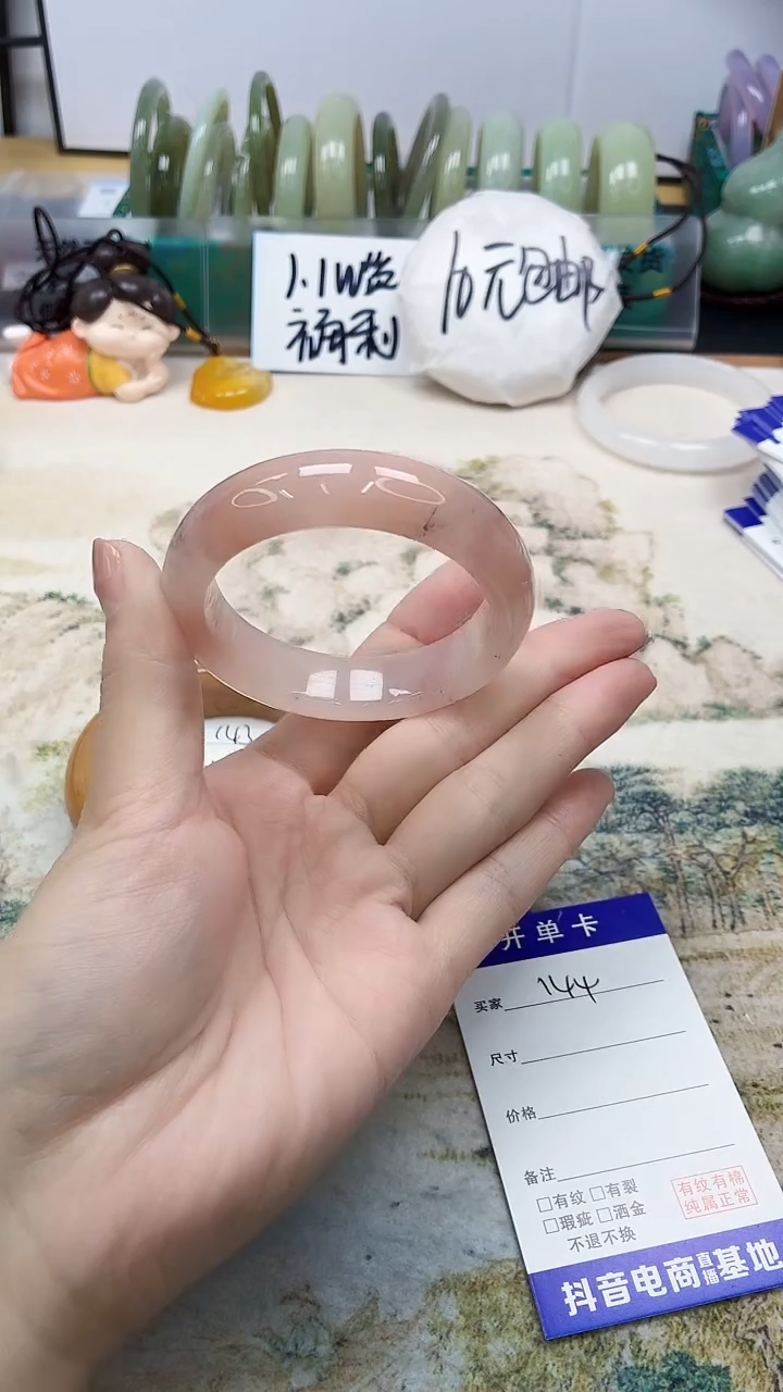 石英质玉手镯未镶嵌144/51.8