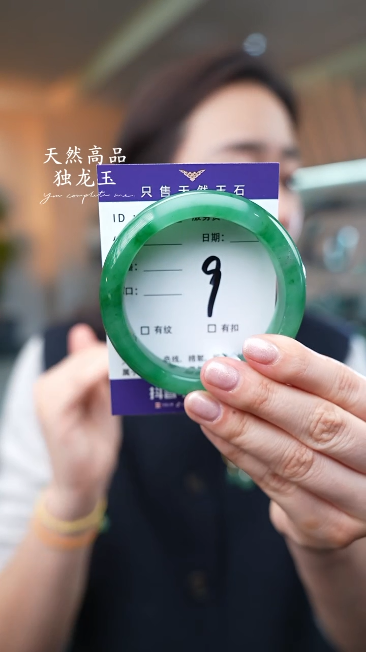 【闪购商品】石英质玉手镯未镶嵌9