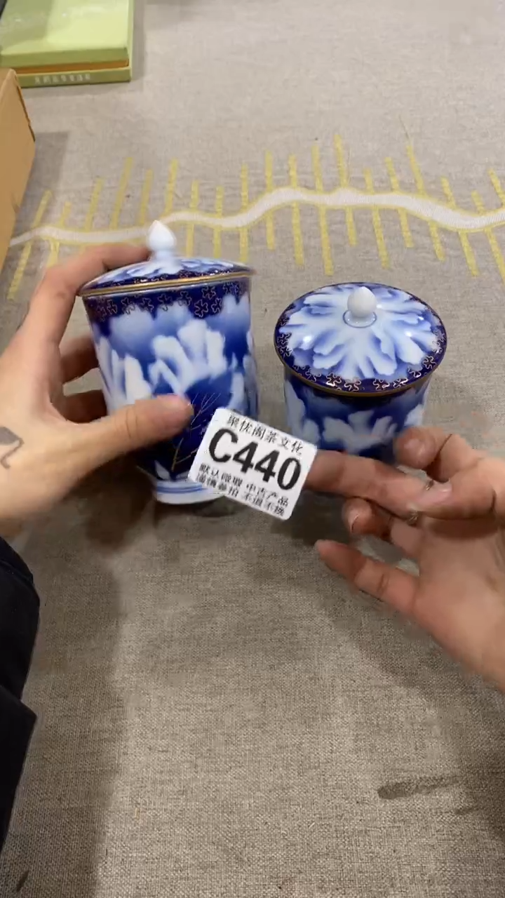 【闪购商品】碟聚优阁闪购商品C440