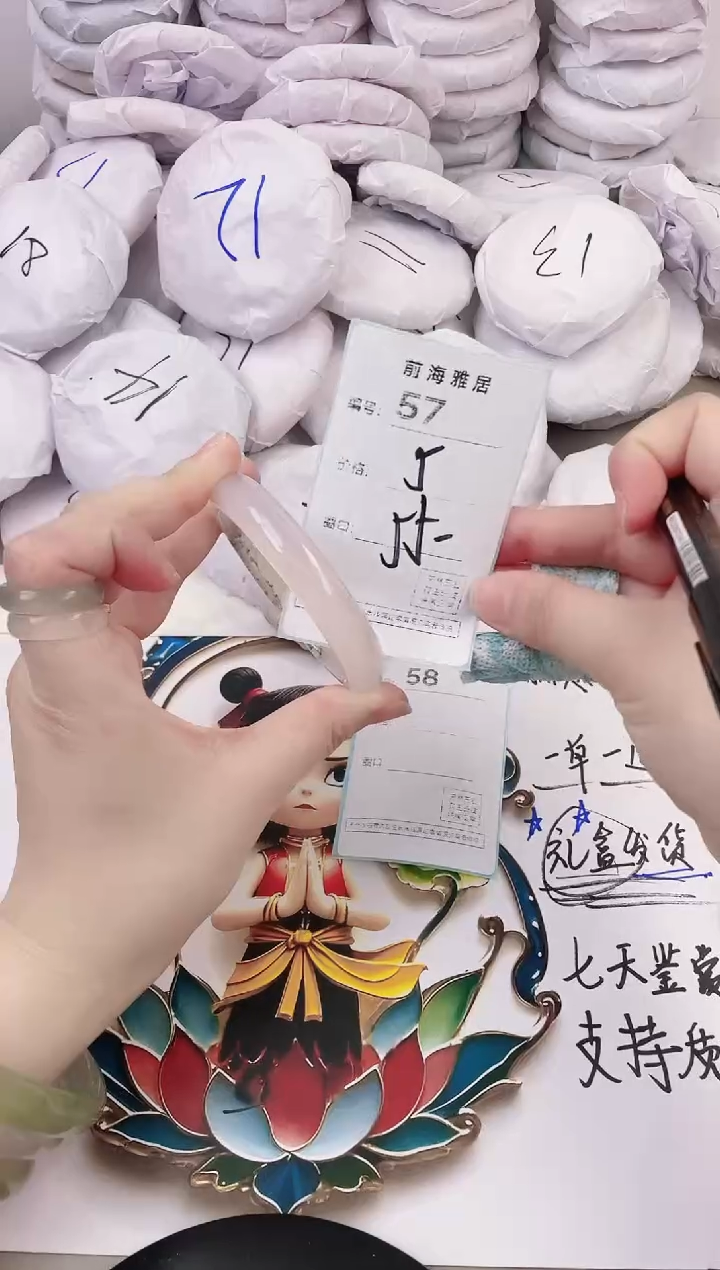 玛瑙/玉髓手镯未镶嵌57