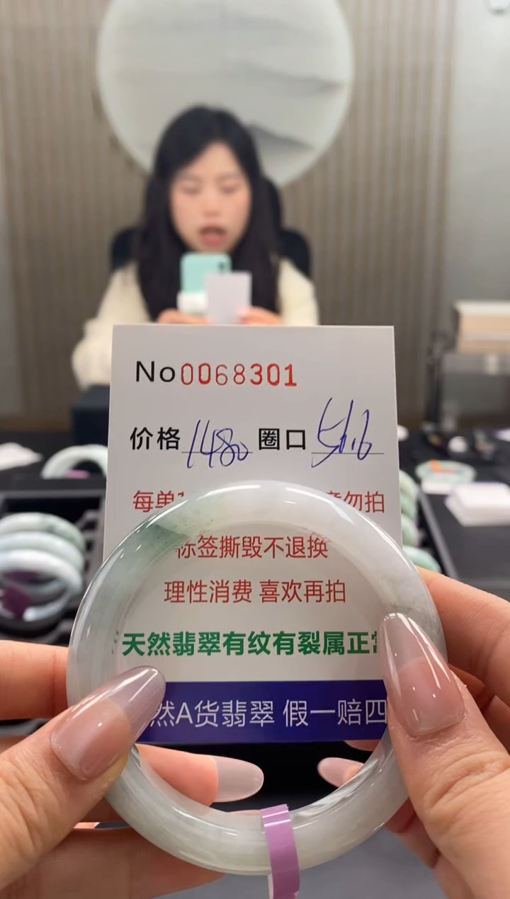 【闪购商品】翡翠手镯未镶嵌  0068301