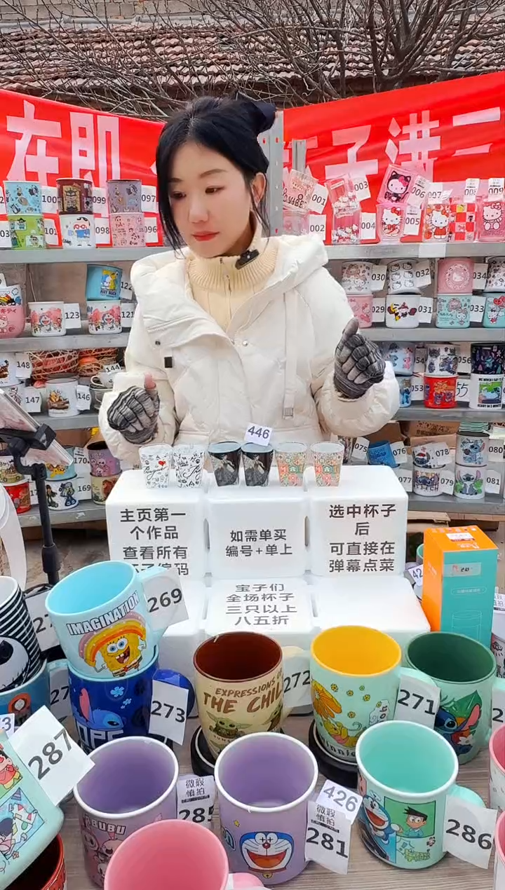 【闪购商品】炻瓷无盖款446