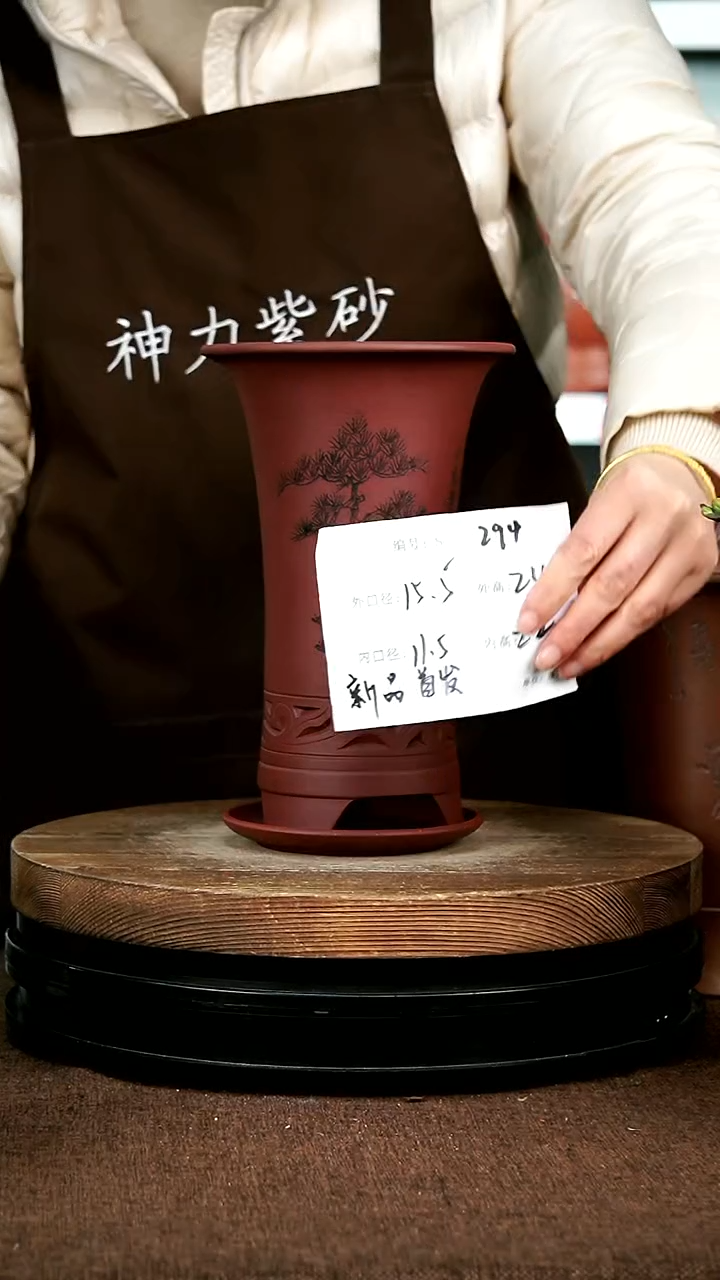 【闪购商品】紫砂花盆紫砂花盆294+Z