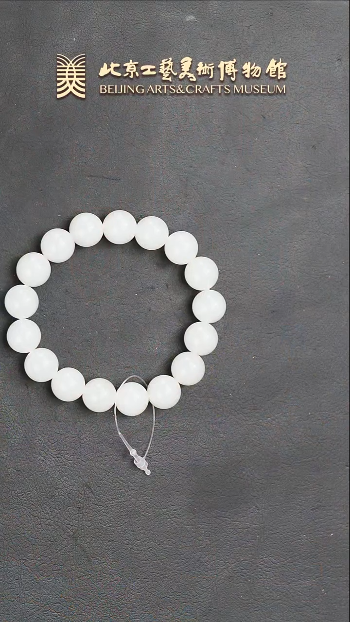 【闪购商品】和田玉手串未镶嵌B0123GMD095圆珠手串
