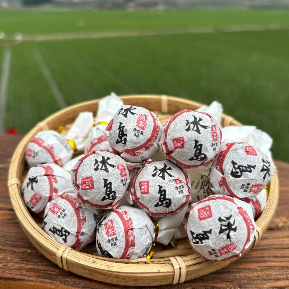 2022年冰岛糯伍熟茶龙珠8克