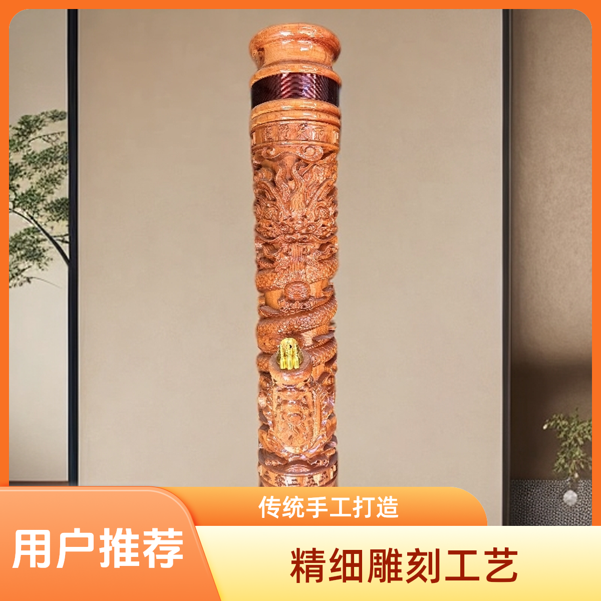 铁红春1龙雕刻款龙行天下中号烟筒水烟